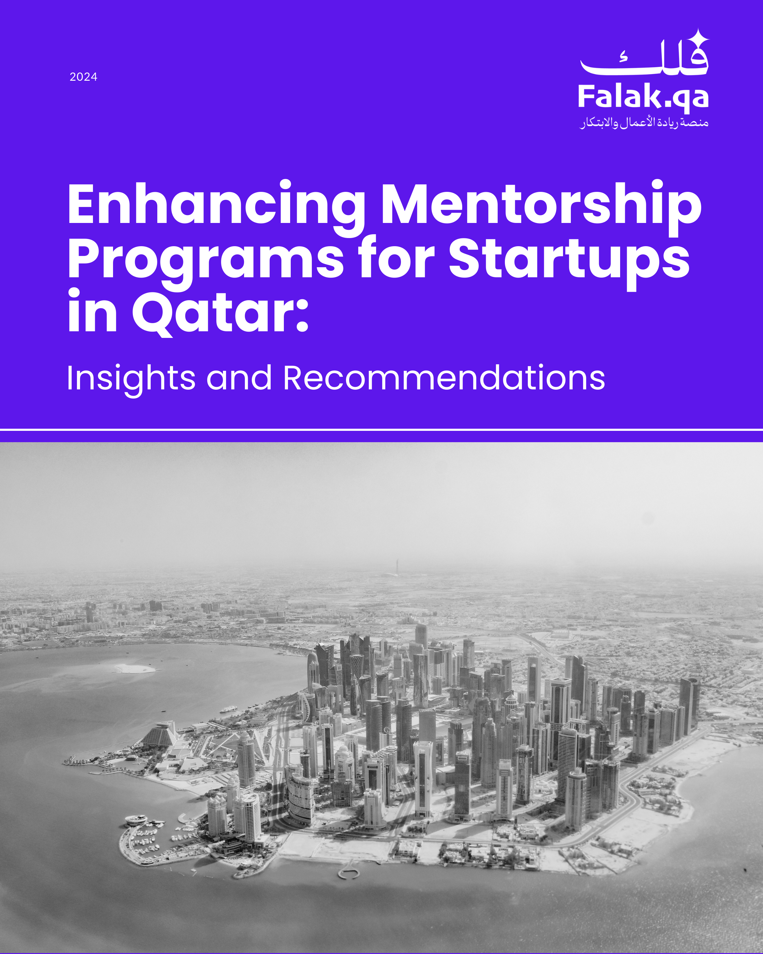 Enhancing Mentorship Programs for Startups in Qatar