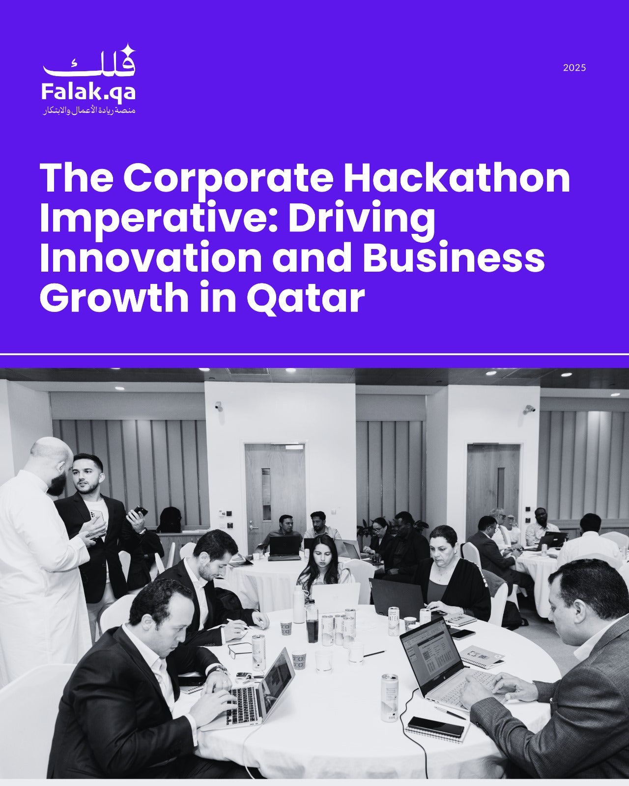 The Corporate Hackathon Imperative: Driving  Innovation and Business Growth in Qatar